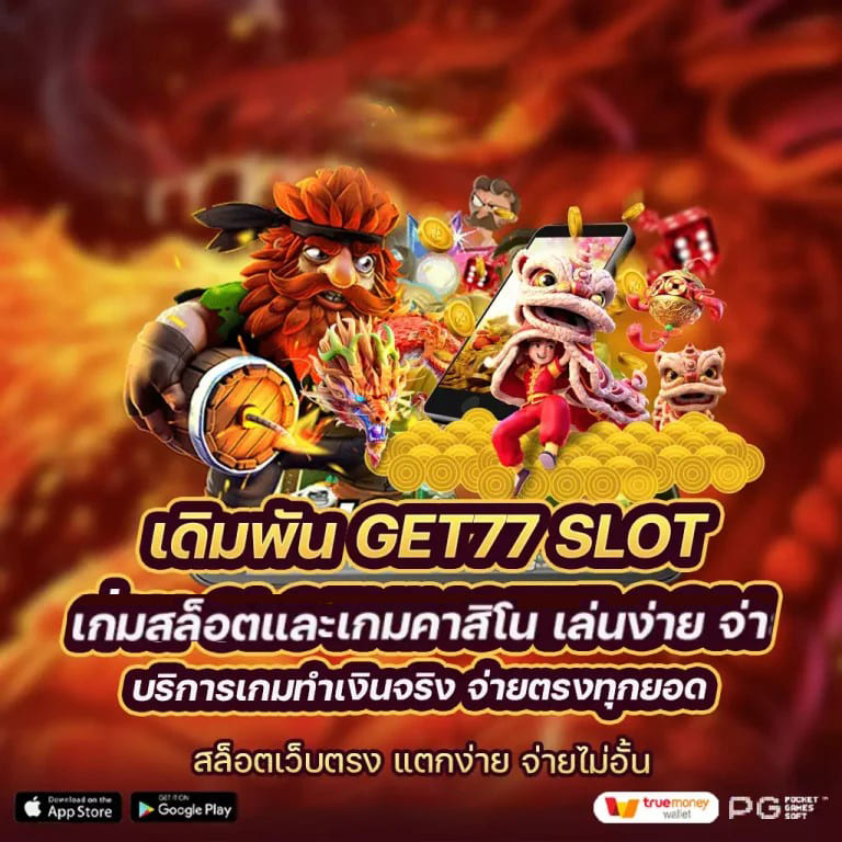 ufa289h - เกมสล็อตออนไลน์ยอดนิยมในปี 2023