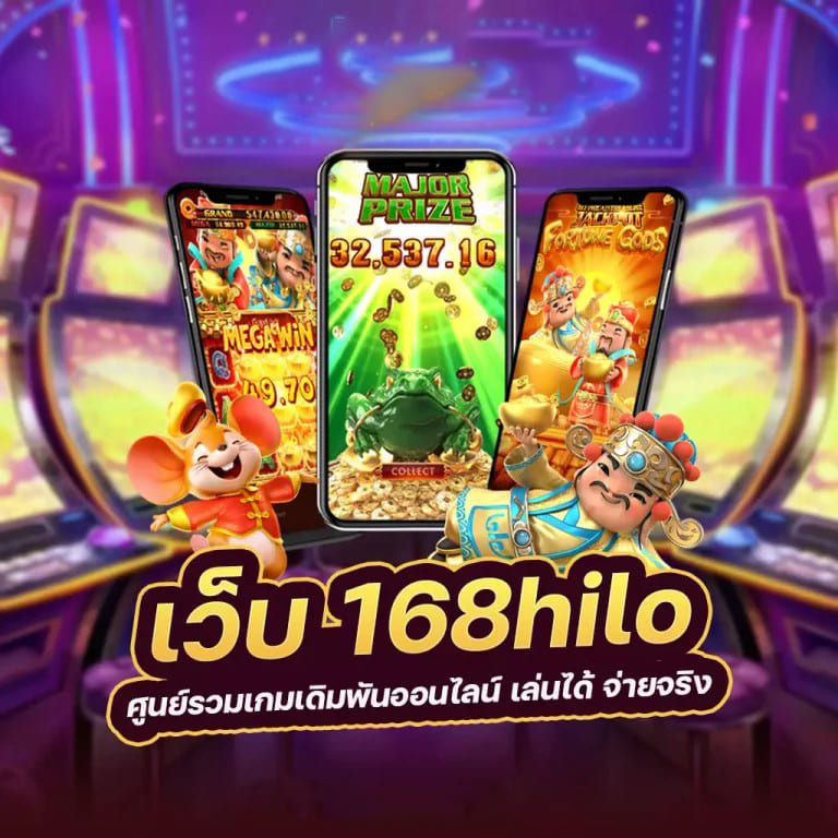 สล็อต 11： เกมสล็อตออนไลน์ยอดนิยม