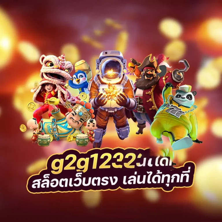 อา ร เชน อ ล＂ เกมออนไลน์ยอดนิยม