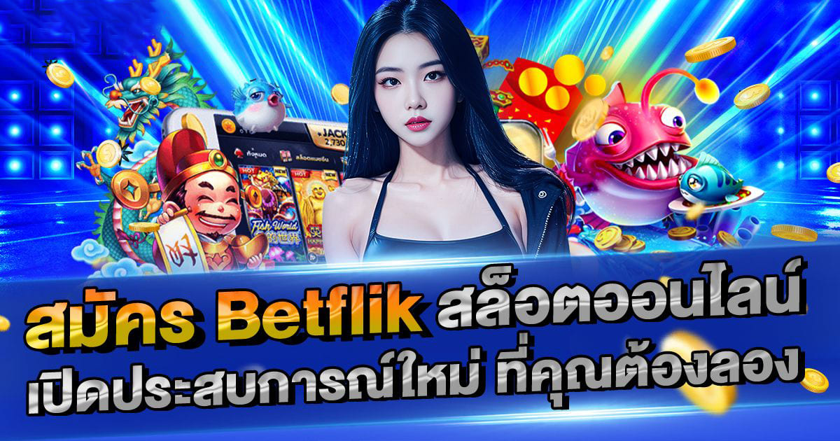 7cn Live Scores： เทคโนโลยีใหม่สำหรับผู้เล่นเกมอิเล็กทรอนิกส์